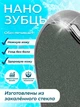 Пемза косметическая для ног нано терка для чистки пяток BRS Black MIX - изображение 2