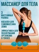 Ролик массажный для йоги Massage stick AND 5284 3 шарика ПП ПВХ 41 см - изображение 8