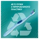 Щетка зубная Colgate 360 Whole Mouth Clean 2 шт. мягкая щетина - изображение 7