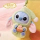 Мягка игрушка Лабубу Стич Labubu брелок с пиццей - изображение 1