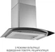 Витяжка Minola MTG 6642 I LED - зображення 3