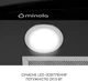 Вытяжка Minola MTG 6642 BL LED - изображение 6