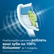 Насадки для зубної щітки PHILIPS HX6068/12 W2 Optimal - (8) шт white - изображение 5