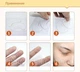 Гидрогелевые патчи под глаза с экстрактом цветов Bioaqua Hydra Slip Crystal Eye Mask 7,5г - изображение 2