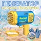 Дитячий пістолет для мильних бульбашок Bubble Gun 40 Отворів (генератор мильних бульбашок) - зображення 1
