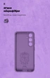 Чохол для смартфона ArmorStandart ICON для Samsung Galaxy S24 FE Camera cover Violet (ARM86384) - зображення 4