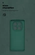 Чехол для смартфона ArmorStandart ICON для Xiaomi Redmi Note 14 Pro 4G Camera cover Dark Green (ARM86878) - изображение 4