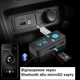 AUX Bluetooth приемник адаптер Громкая связь трансмиттер MP3 microSD HQ X6 - изображение 1