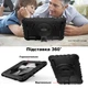 Чехол ARM Cover Samsung Galaxy Tab A8.0 (2019) T295 / T290 бронированный c подставкой 360° Black - изображение 6