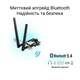 WiFi 7 + Bluetooth 5.4 адаптер Asus PCE-BE6500 (до 2882 Mbps) 2 внешние антенны - изображение 8