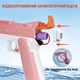 Водяной пистолет аккумуляторный с подсветкой Desert Eagle Water Battle Upgrated с двумя резервуарами Розовый - изображение 3