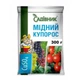 Фунгіцид Мідний купорос 300 г - зображення 1