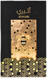 Woda perfumowana damska Lattafa Atheeri 100 ml (6290360598918) - obraz 3
