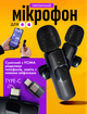 Микрофон беспроводной петличный для iphone и android с usb type-c и lightning двойная петличка Brillix ClearVoice WM-2X для блоггера записи видео блогов интервью Plug&Play 2 шт в комплекте - изображение 1