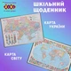 Дневник школьный ZiBi Unicorn В5 48 листов твердая обложка с поролоном (ZB.13827) - изображение 2