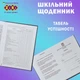 Дневник школьный ZiBi Unicorn В5 48 листов твердая обложка с поролоном (ZB.13827) - изображение 8
