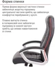 Крісло офісне для директора АКЛАС Атлант MP TILT Чорний - зображення 8