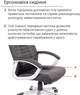 Крісло офісне для директора АКЛАС Атлант MP TILT Чорний - зображення 14