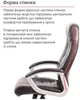 Крісло офісне для директора АКЛАС Атлант MP TILT Коричневий - зображення 13