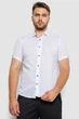 Рубашка AGER XXL Белый 214R6917-4 - изображение 1