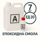 Эпоксидная смола ЭД 20 с отвердителем 7 кг + 0.7 кг, прозрачная, для изготовления столешниц, картин, рукоделия, творчества, бижутерии, ювелирных изделий, A.N.B. - изображение 1