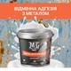 Эпоксидная краска для металла MG черный 4.5 кг - изображение 2