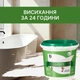 Эпоксидная эмаль для ванн MG белый 1 кг - изображение 2