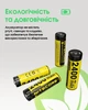 Комплект літій-іонних акумуляторів AA Nitecore NH2400 1,5V (2400 mAh, USB Type-C), 2 шт - зображення 5
