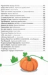 Читаємо та зростаємо - изображение 3