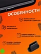 Заглушка USB-C для смартфонов и гаджетов Чёрная - изображение 3