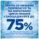 Капсулы для стирки Ariel Pods All-in-1 Color Для цветного 50 шт. (8700216764285) (254234) - изображение 6