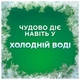 Гель для стирки Ariel Горный родник 3.87 л (8700216690911) (255107) - изображение 3