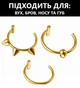Набор имитация писинга Каф кольца для губ, крыла носа, септума Без прокола комплект 3 шт Желтый - изображение 4
