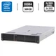 Сервер HP ProLiant DL380 Gen10 (8x 2.5 SFF, 8x 2.5 U2 NVMe) 2U Rack / 2x Intel Xeon Gold 6138 (20 (40) ядра по 2.0 - 3.7 GHz) / 384 GB DDR4 / 2x 800 GB SSD (SAS) + 2x 1920 SSD U.2 NVMe / RAID HP Smart Array P408 / 2x 500W б/у - изображение 1