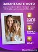 Цифровая фоторамка Frameo 10.1 дюймов с Wi-Fi, сенсорным HD IPS-экраном 1280x800, 32 ГБ памяти (белая) - изображение 3