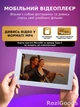 Цифровая фоторамка Frameo 10.1 дюймов с Wi-Fi, сенсорным HD IPS-экраном 1280x800, 32 ГБ памяти (белая) - изображение 10
