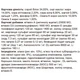 Сухой корм для котов Gemon Cat Urinary курица с рисом 2 кг - изображение 2