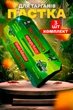 Клейова пастка для тарганів та мурах "Green Killer" Комплект 3ШТ - зображення 1