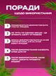 Пемза косметична для ніг нано терка для чищення п'ят BRS Pink MIX - зображення 3