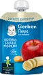 Фруктово-овощное пюре Gerber из Яблок-Бананов-Моркови для детей с 6 месяцев 150 г (8445290223319) - изображение 1