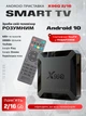 Смарт тв приставка - X96Q 2/16 GB + Максимальний пакет YouTV на 1 місяць (Android 10, Allwinner H313, WiFi, 4K) - зображення 1