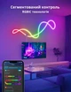 Умная гибкая неоновая светодиодная лента Govee RGBIC LED NEON ROPE 3 метра Wi-Fi + Bluetooth Matter - изображение 12