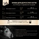 Промо набор Упаковка влажного корма для кошек Sheba рыбное ассорти в соусе 13 х (4 х 85 г) (4770608257439) - изображение 3