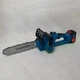 Аккумуляторная электропила Domotec Chain Saw 12'' и 16'' дюймов с 2-мя батареями 48V в кейсе 9639 - изображение 4