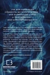 Гадес і Персефона. Книга 4: Гра відплати - Скарлетт Сент-Клер (9786175483978) - зображення 3