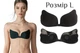 Силіконовий невидимий бюстгалтер Fly Bra Latch Рush Up Black Size L - изображение 1
