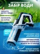 Электрический водный бластер с автоматическим забором воды, дальность до 10 м, аккумуляторный, белый - изображение 2