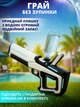 Электрический водный бластер с автоматическим забором воды, дальность до 10 м, аккумуляторный, белый - изображение 4