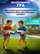 Электрический водный бластер с автоматическим забором воды, дальность до 10 м, аккумуляторный, белый - изображение 6