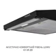 Вытяжка Minola hpl 633 bl - изображение 10